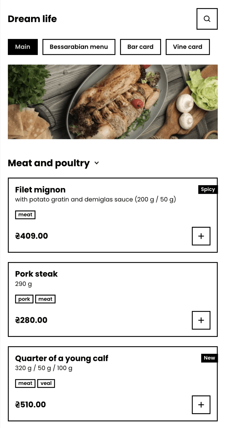 Minimal monochrome menu theme