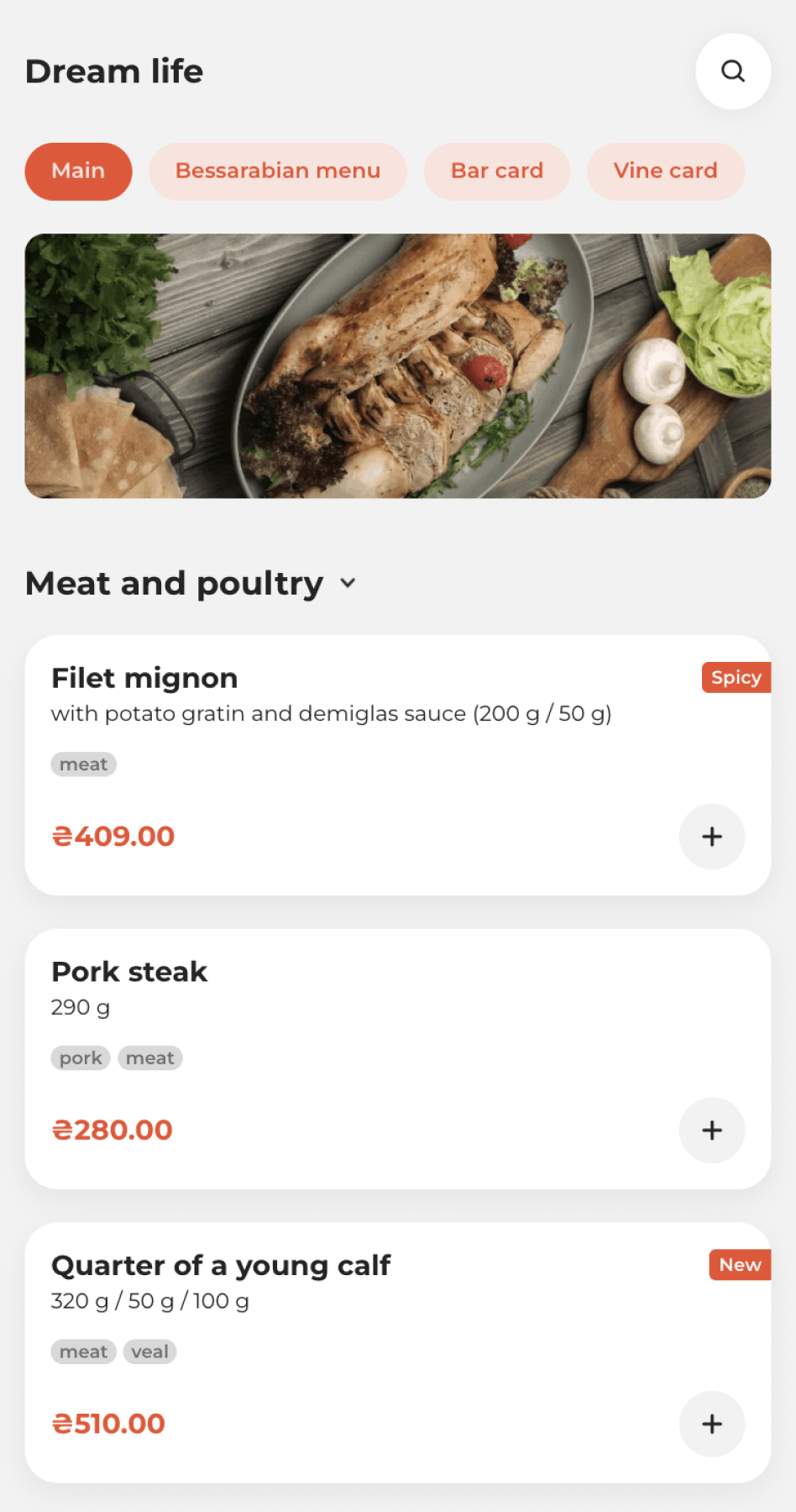 Soft coral menu theme