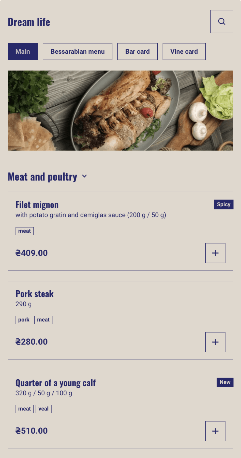 Vintage indigo menu theme