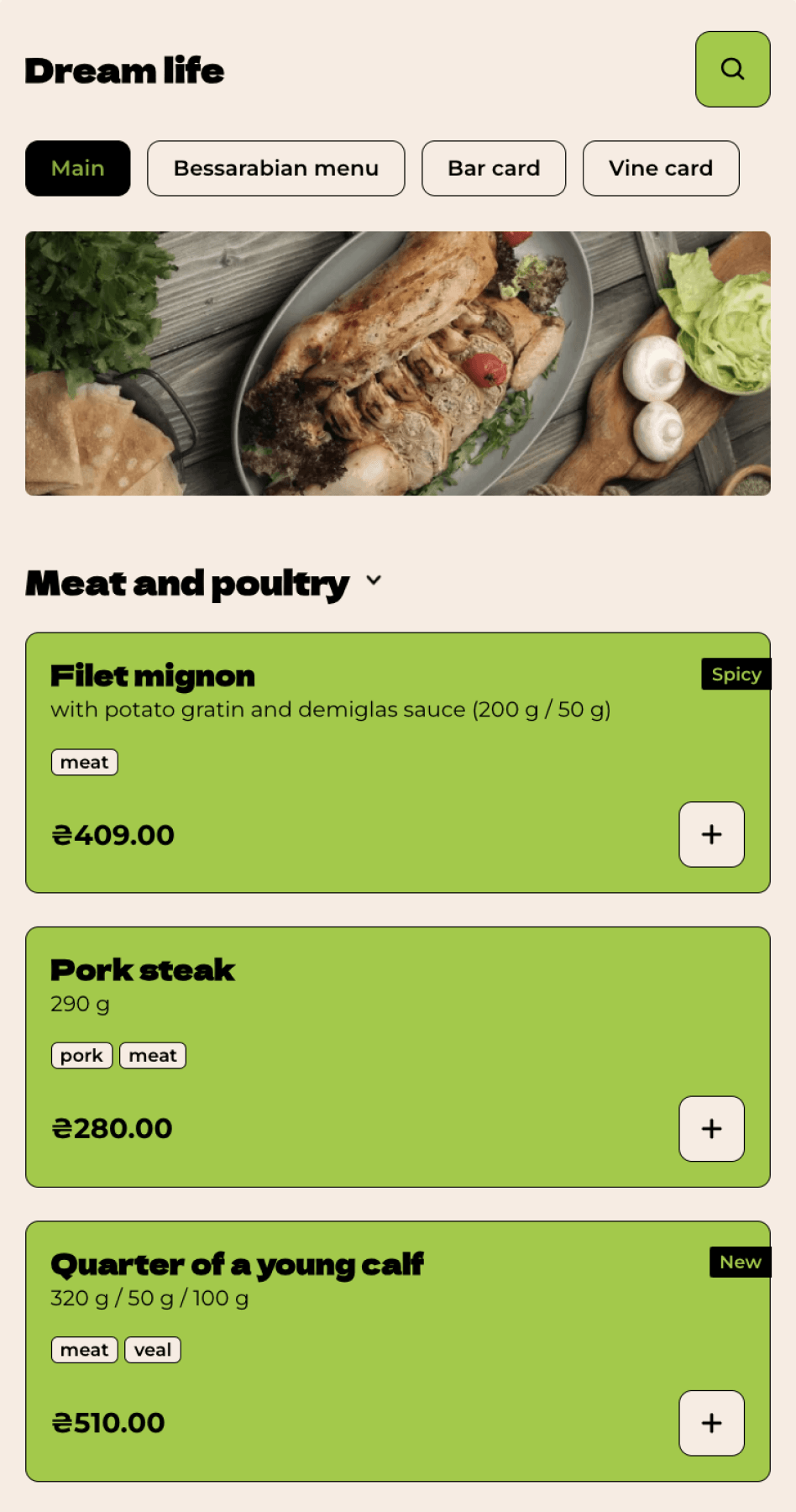 Bold lime menu theme